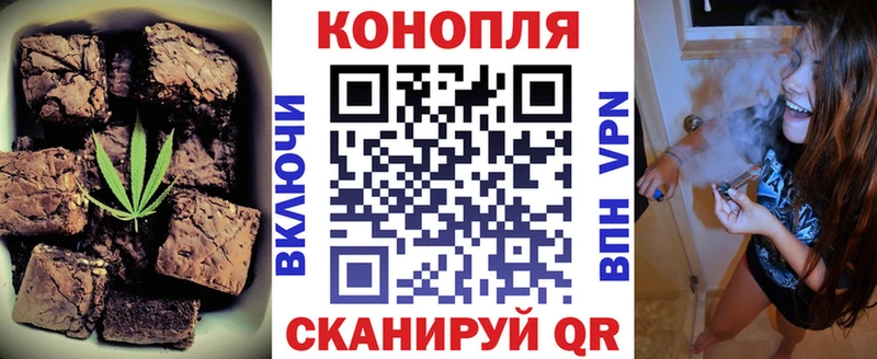 Canna-Cookies конопля  Купить закладки  Светлогорск 
