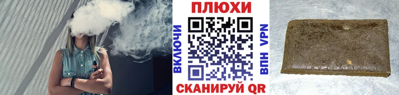 ГАШ индика сатива  Купить где  Светлогорск 