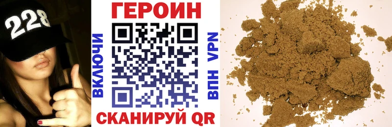 Героин Афган  Купить где  Светлогорск 