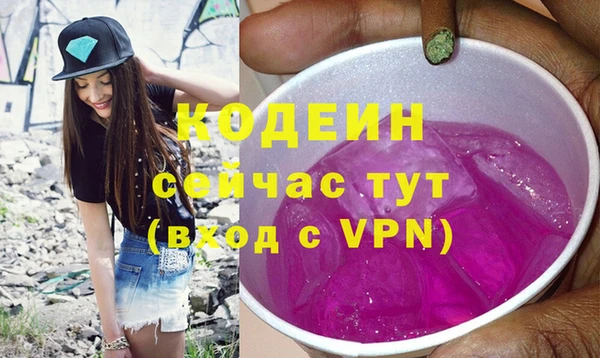стафф Бронницы