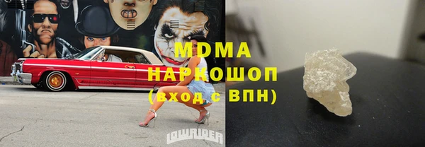 индика Бугульма