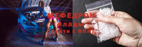 индика Бугульма