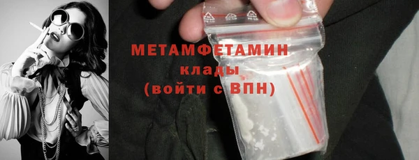 индика Бугульма