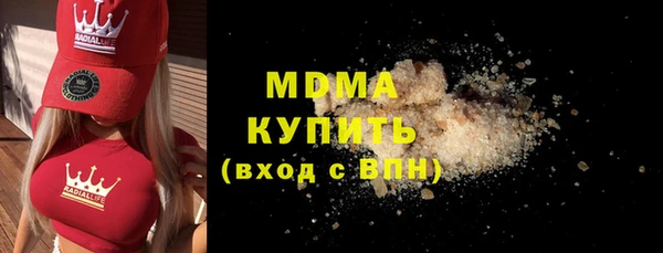 индика Бугульма