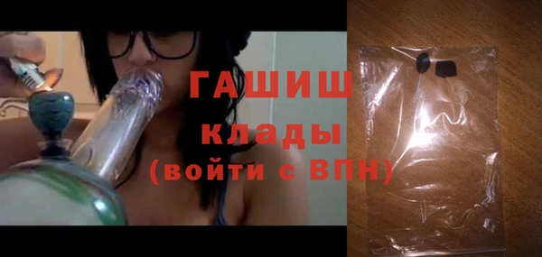 стафф Бронницы