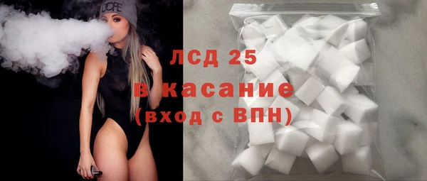 стафф Бронницы