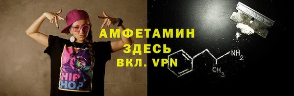стафф Бронницы