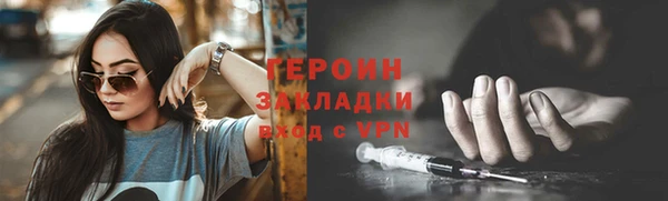 индика Бугульма