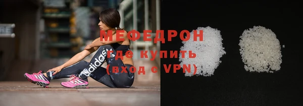 индика Бугульма