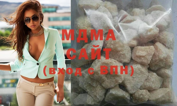 стафф Бронницы