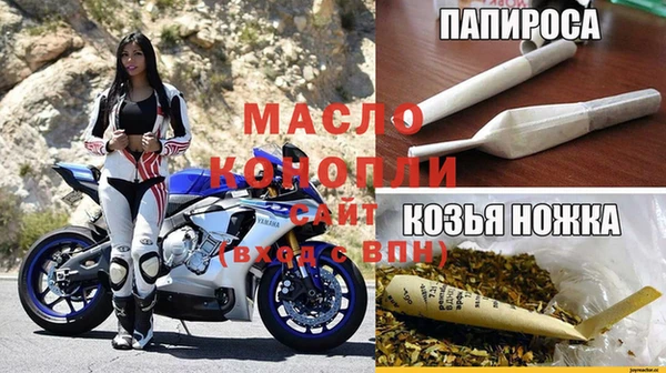 стафф Бронницы