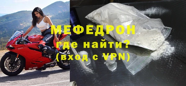 стафф Бронницы