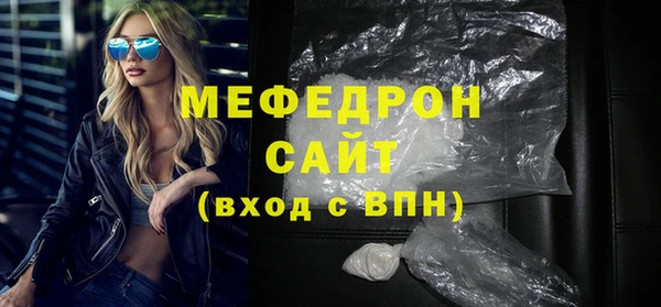 индика Бугульма