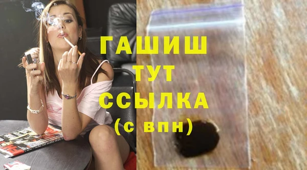 стафф Бронницы