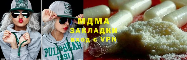 стафф Бронницы