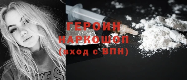 стафф Бронницы